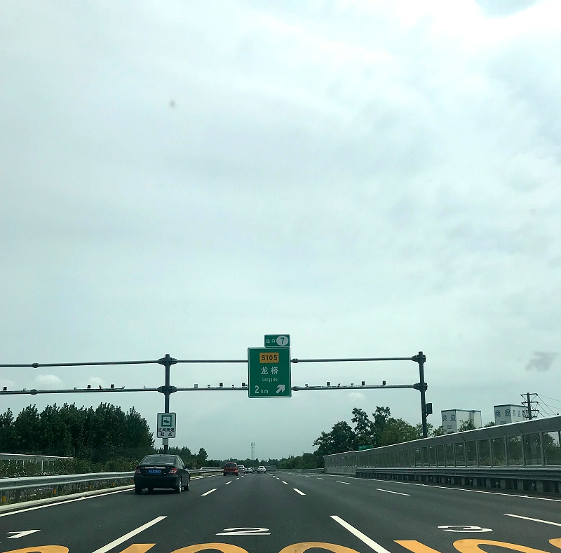 菲尼特道路標志牌