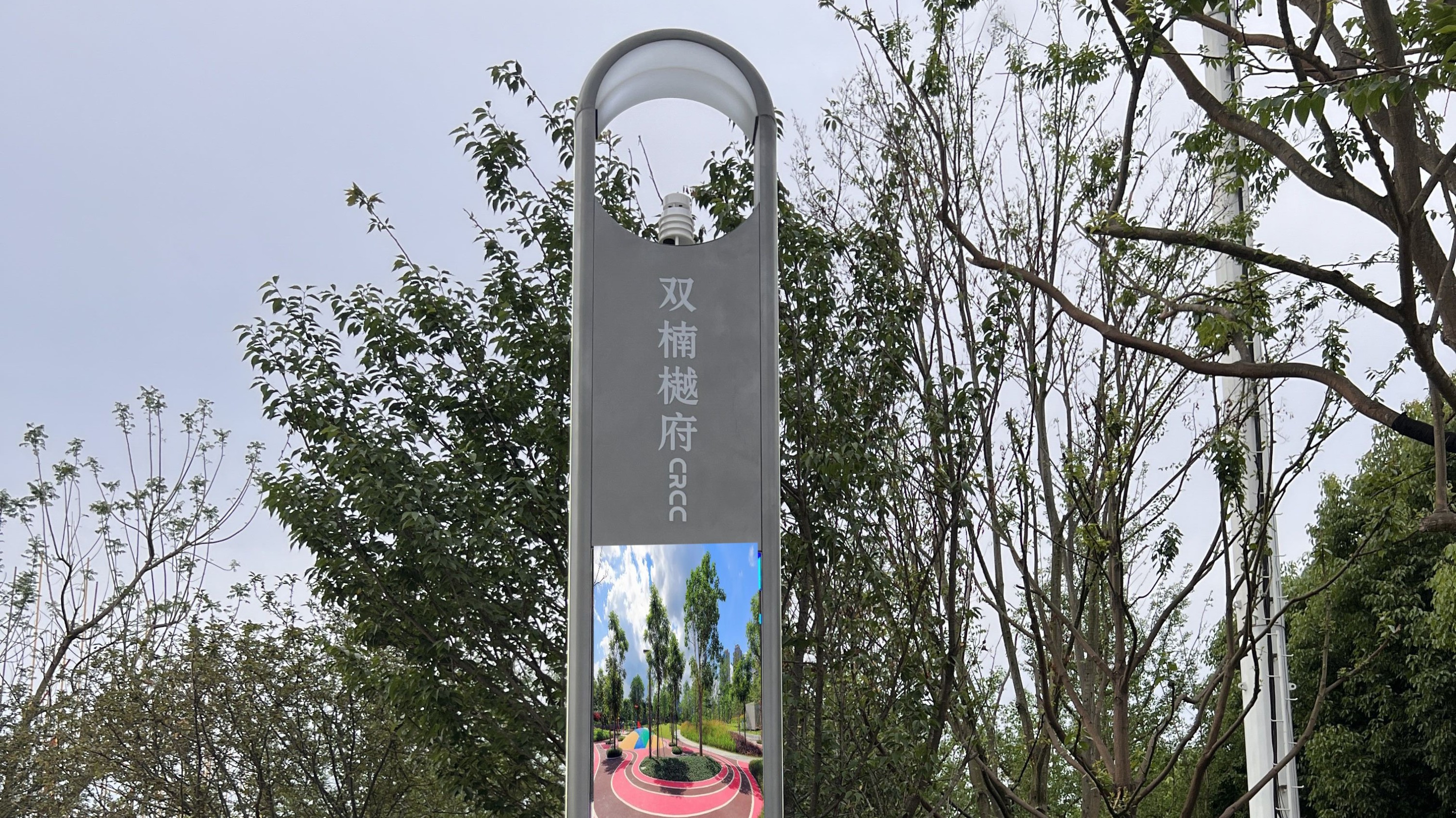 四川智慧路燈服務熱線是多少