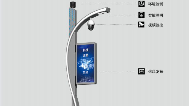 四川定制智慧燈桿哪家好