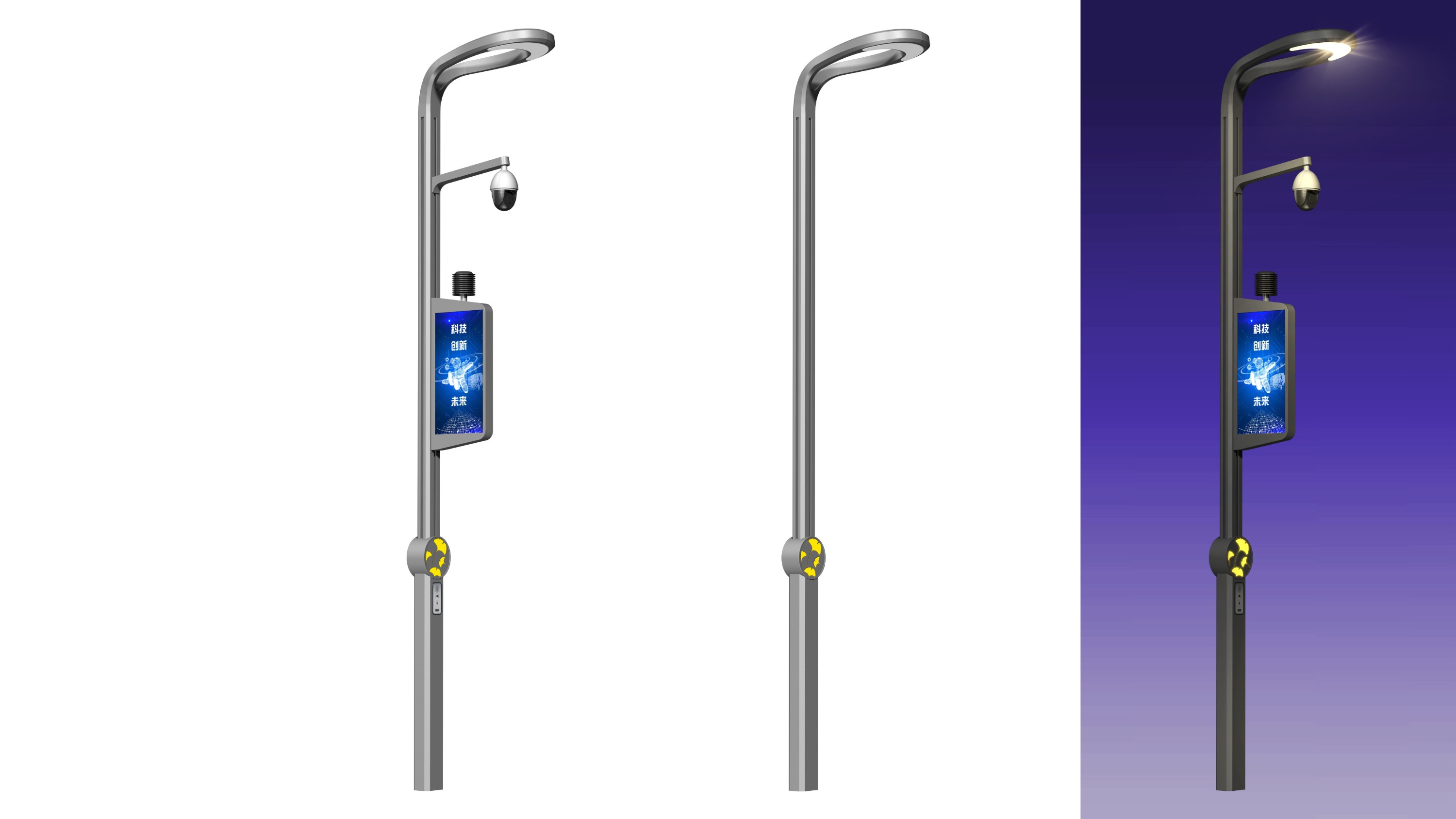 智慧路燈銷售廠家前十