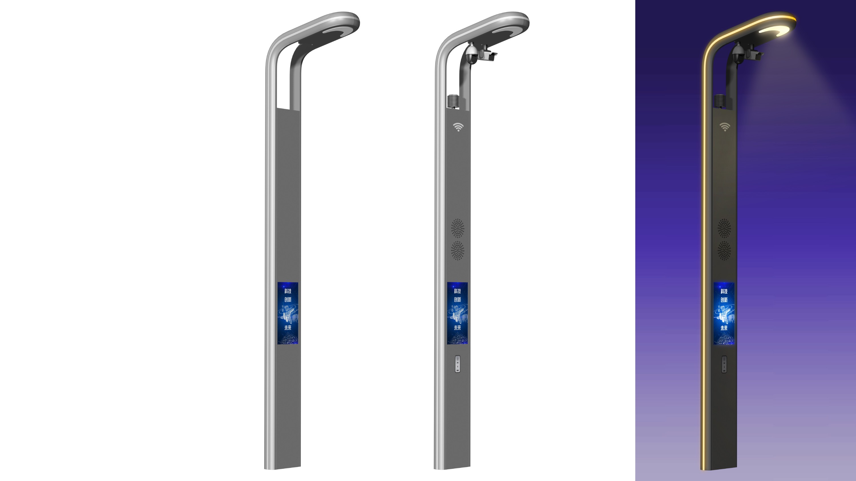 成都智慧路燈好的廠家