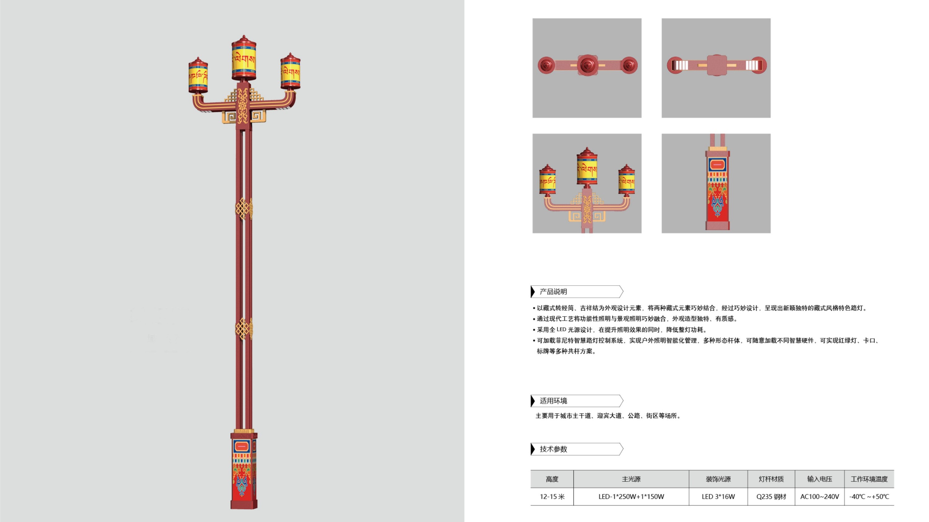 出高速見(jiàn)繁華！菲尼特景觀路燈為城市迎賓大道打造專屬氣質(zhì)名片
