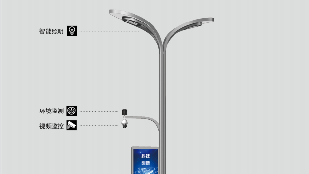 四川智慧路燈生產(chǎn)的公司