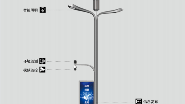 四川智慧桿哪家好
