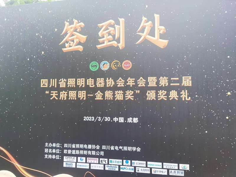 微信圖片_20230403173624