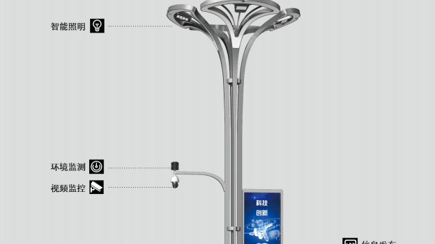 四川制作智慧路燈生產廠家哪好