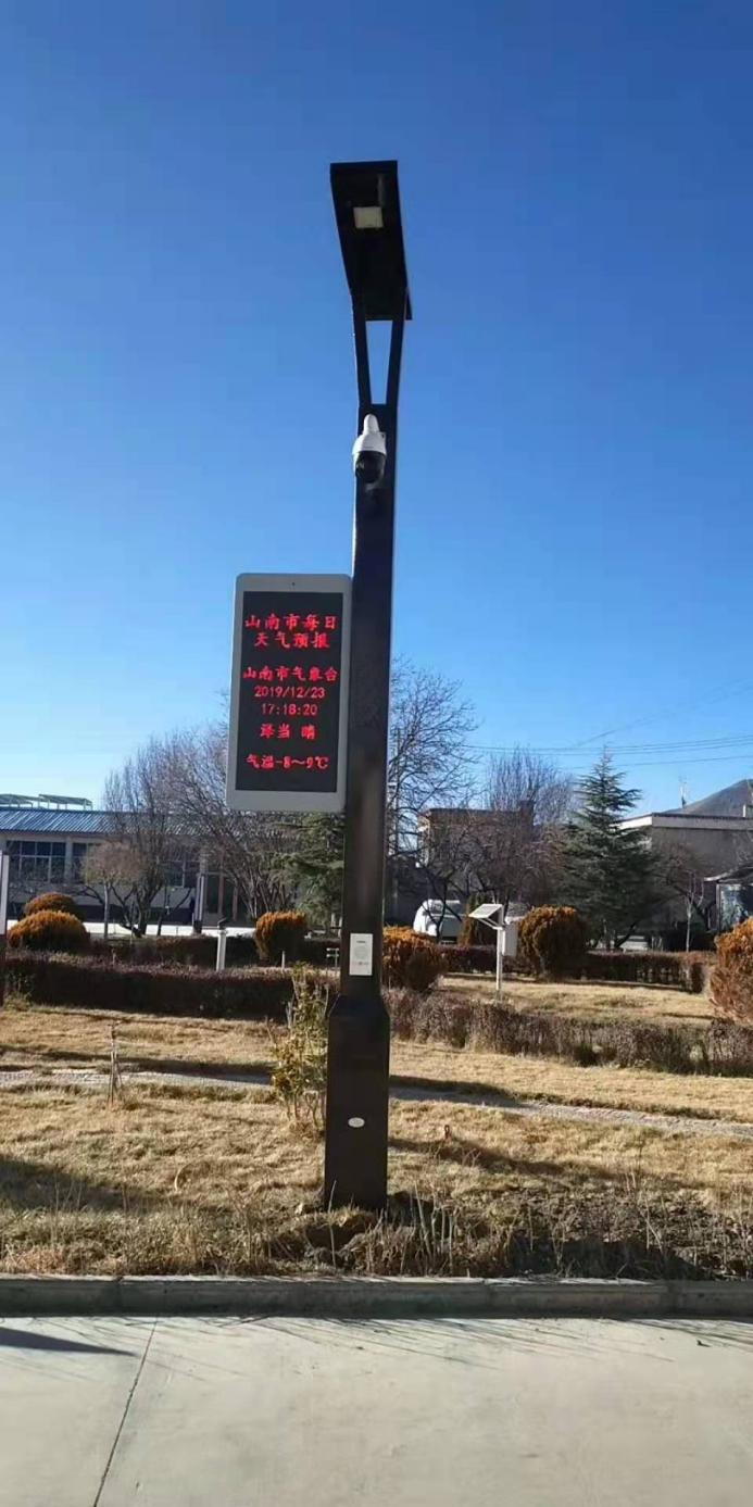 菲尼特智慧路燈