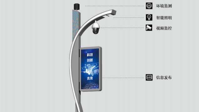重慶智慧路燈的報(bào)價(jià)是多少