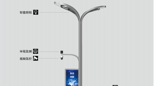 成都定制智慧路燈的價(jià)格貴嗎