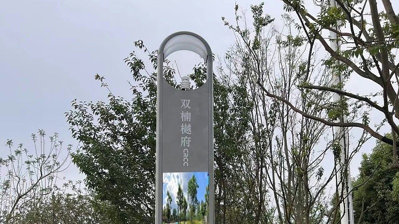 四川景觀燈批發(fā)