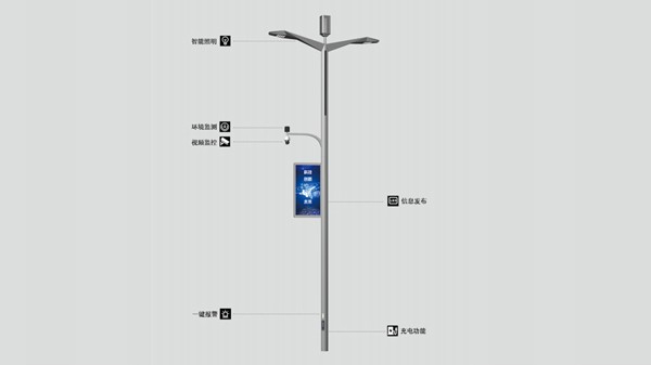 解析智慧路燈廠家該怎么選擇