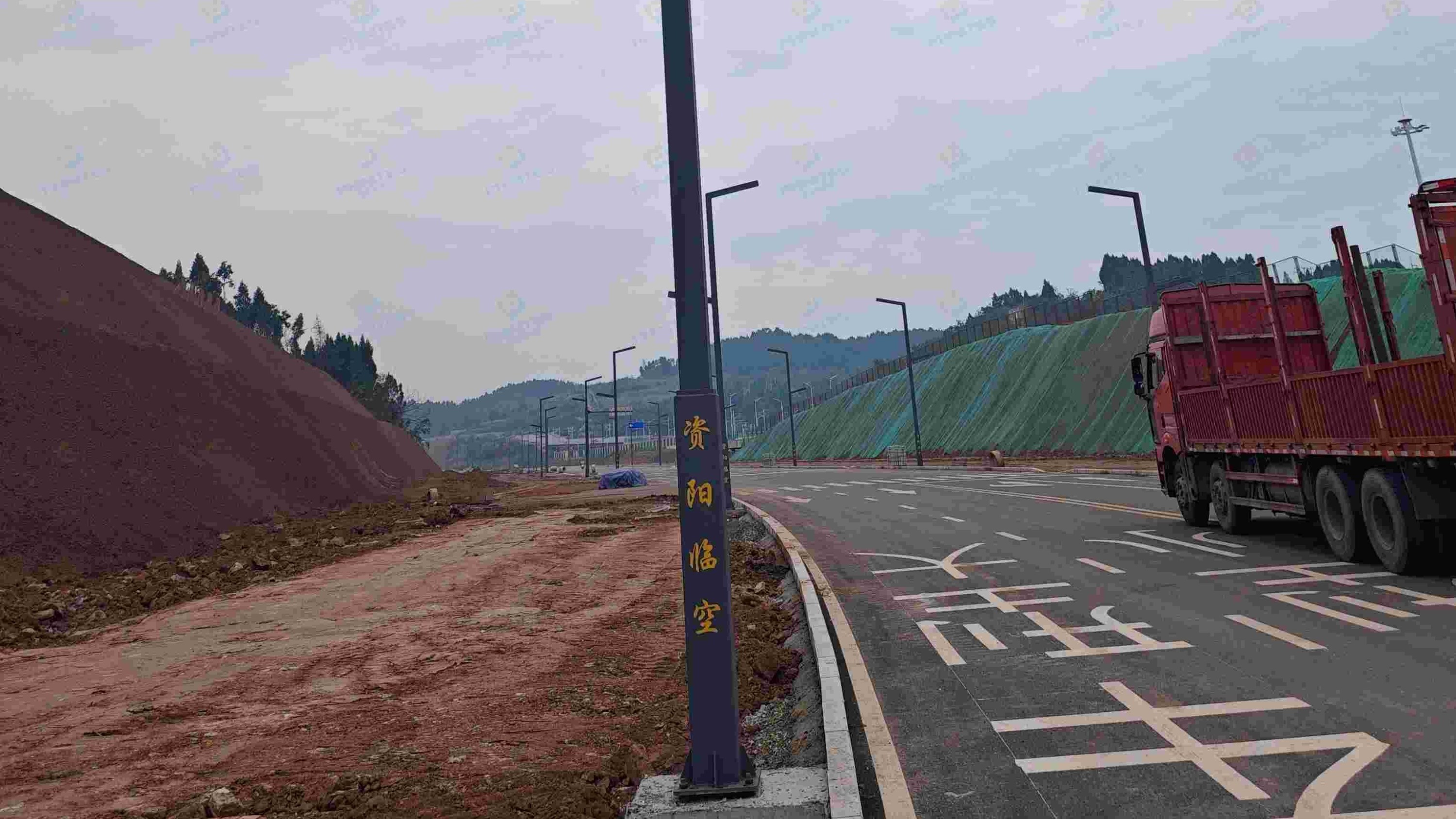 資陽(yáng)空港交通綜合桿項(xiàng)目