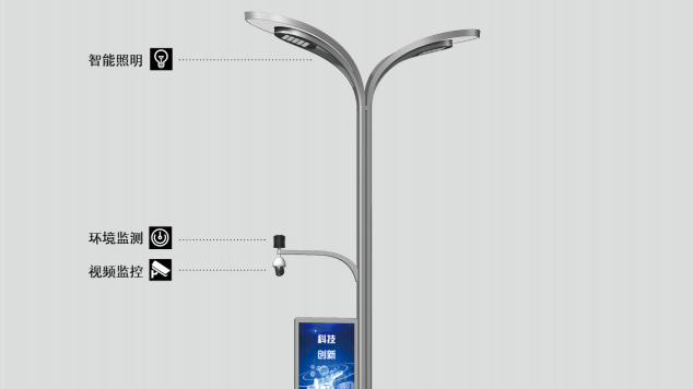 重慶哪里有智慧路燈批發(fā)商