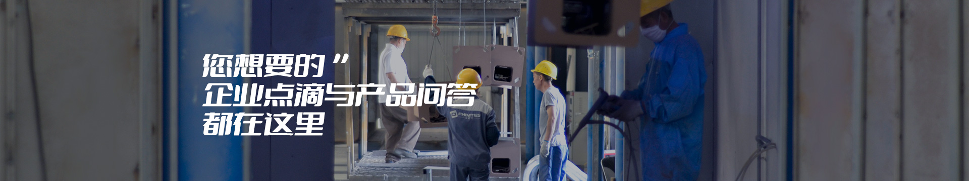 菲尼特新聞資訊