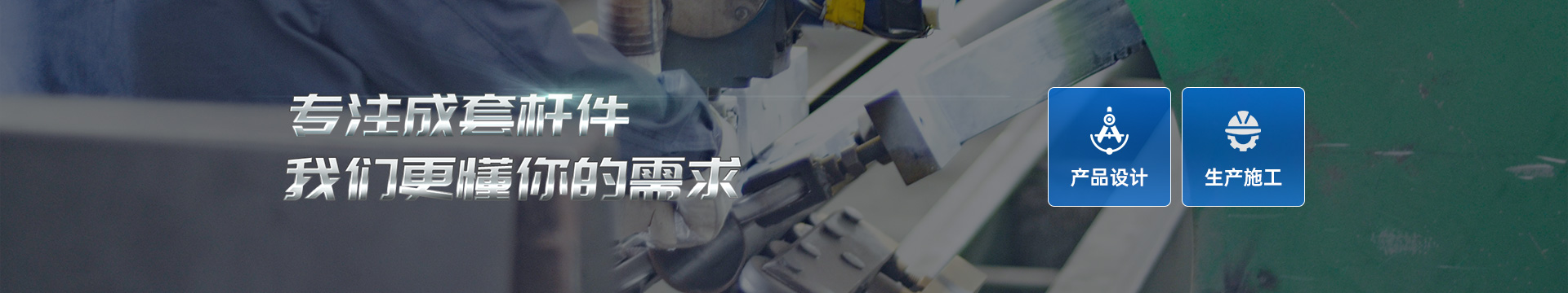 菲尼特研發(fā)設計