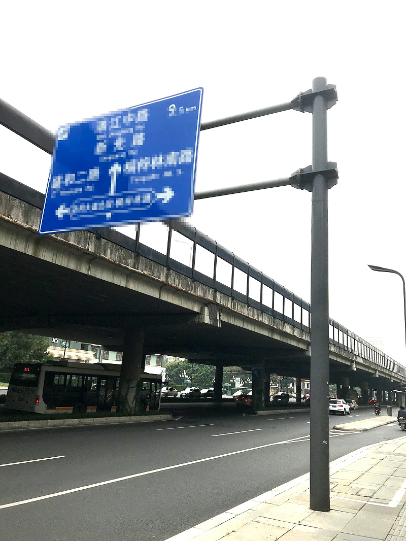 菲尼特道路標(biāo)識牌
