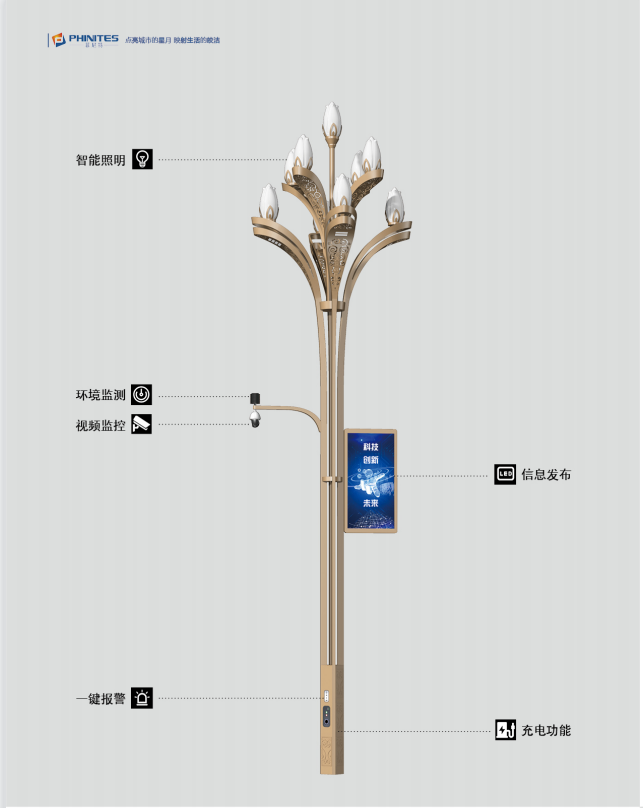四川菲尼特玉蘭燈