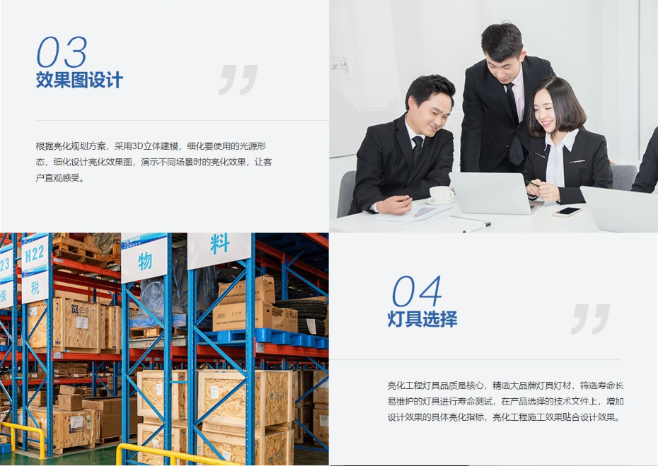 微信圖片_20240220111737