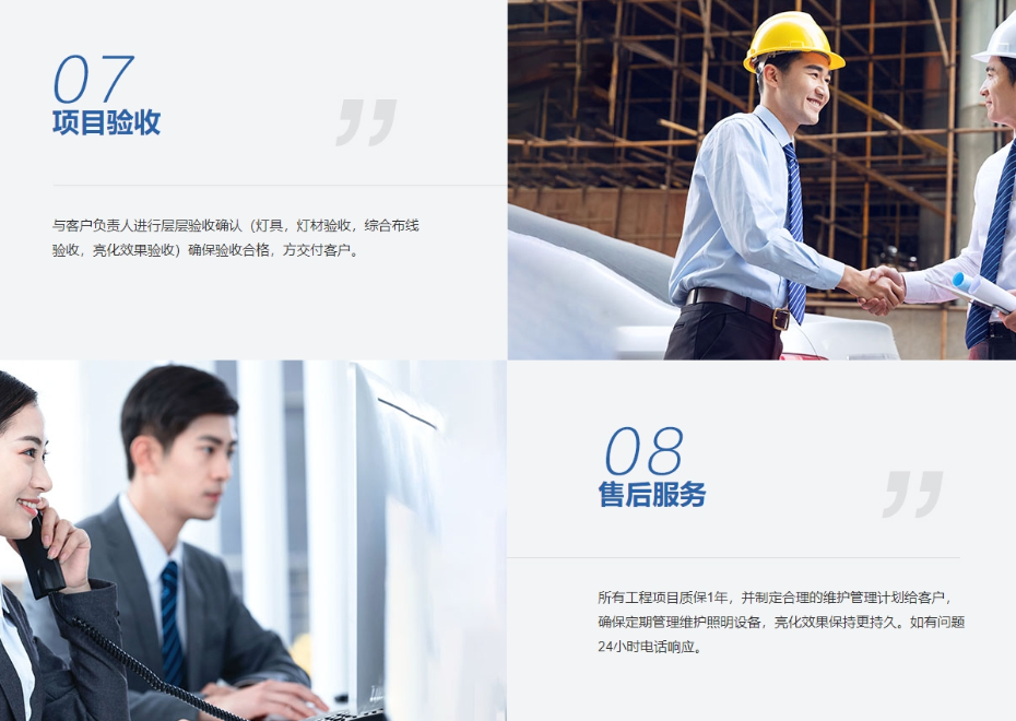 微信圖片_20240220111829