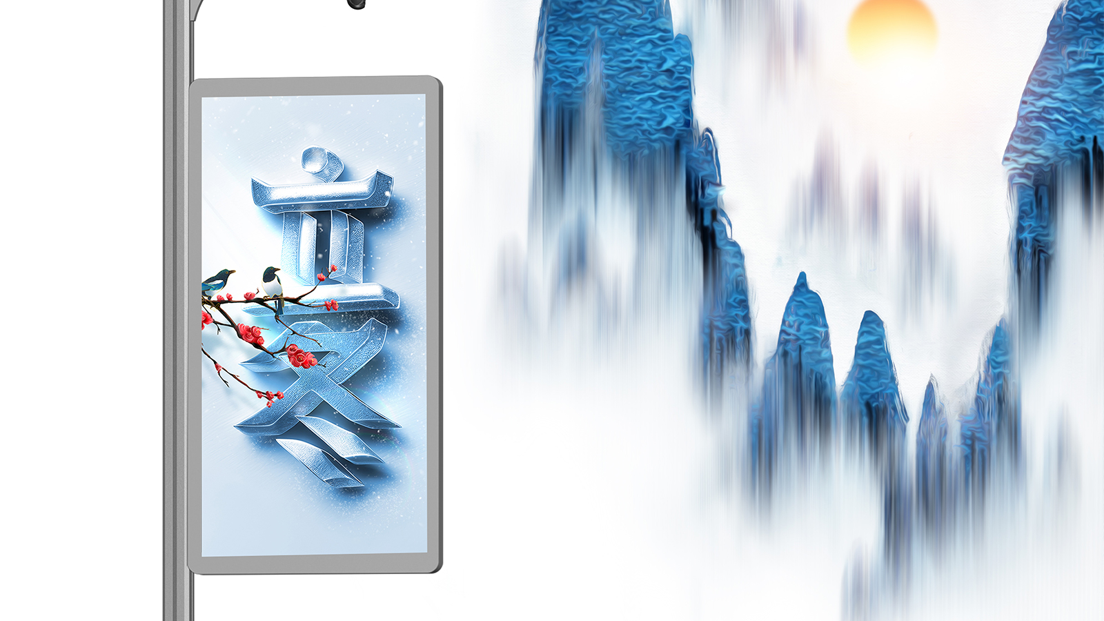 立冬至,夜長(zhǎng)冷,燈照暖