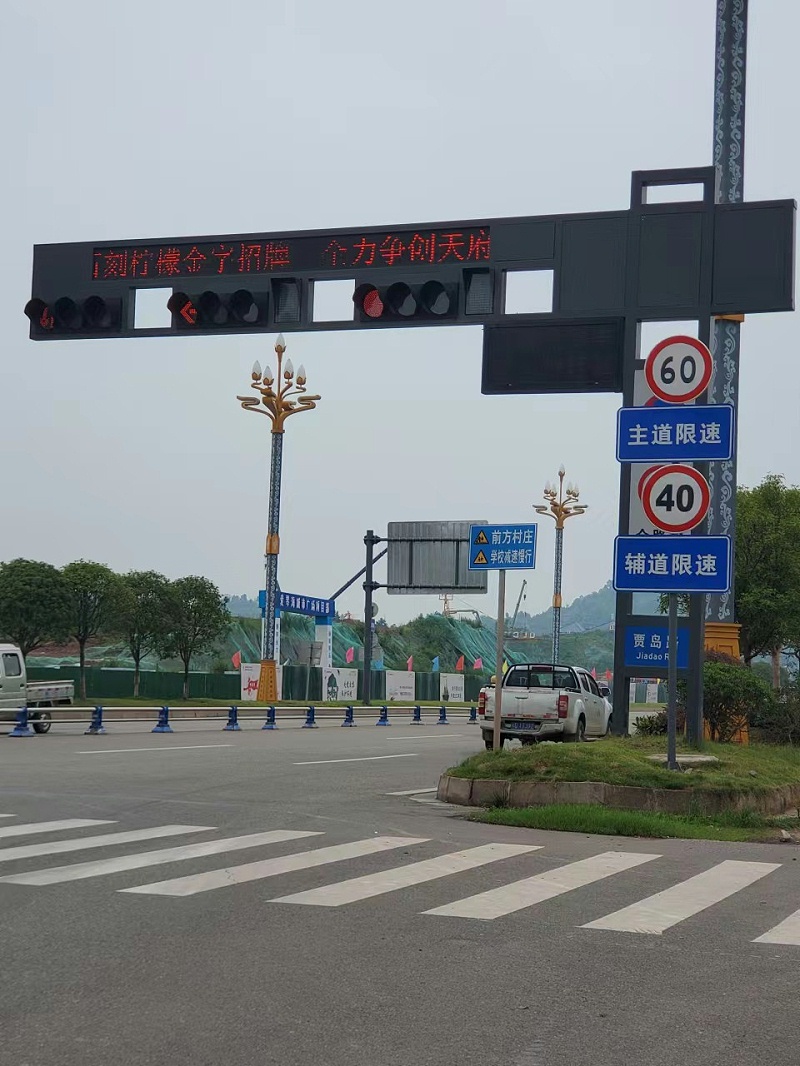 菲尼特紅綠燈桿