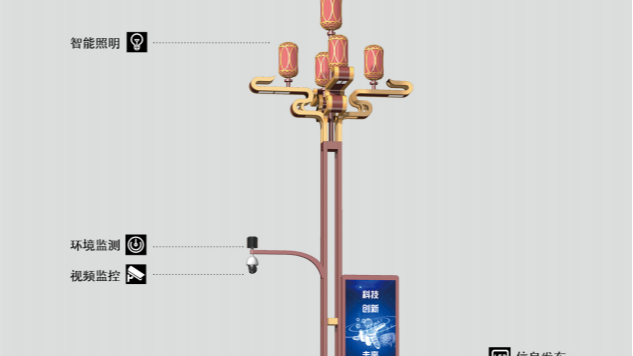 四川智慧照明服務(wù)商
