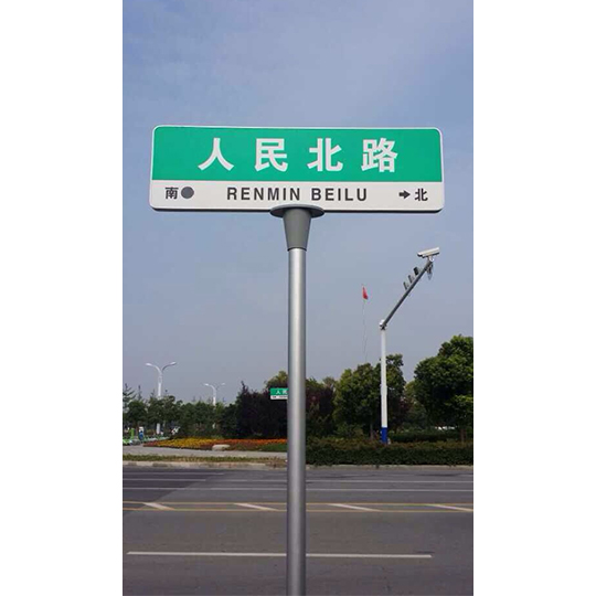 菲尼特標(biāo)志牌