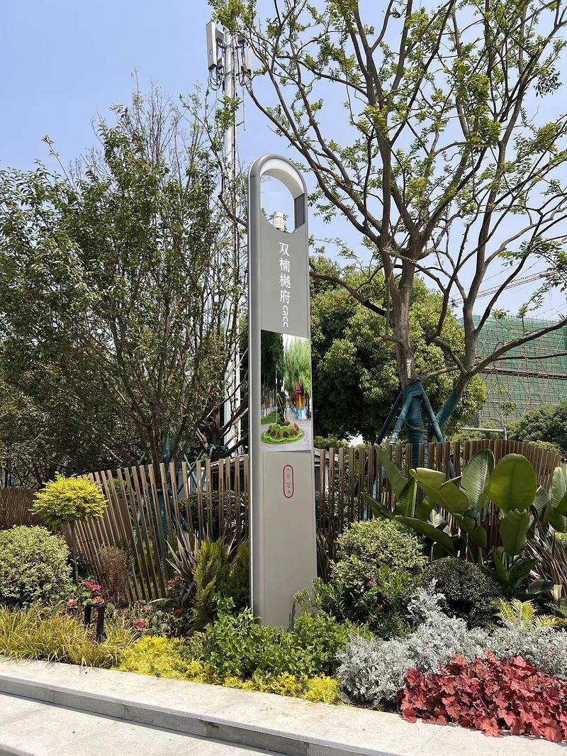 菲尼特智慧路燈