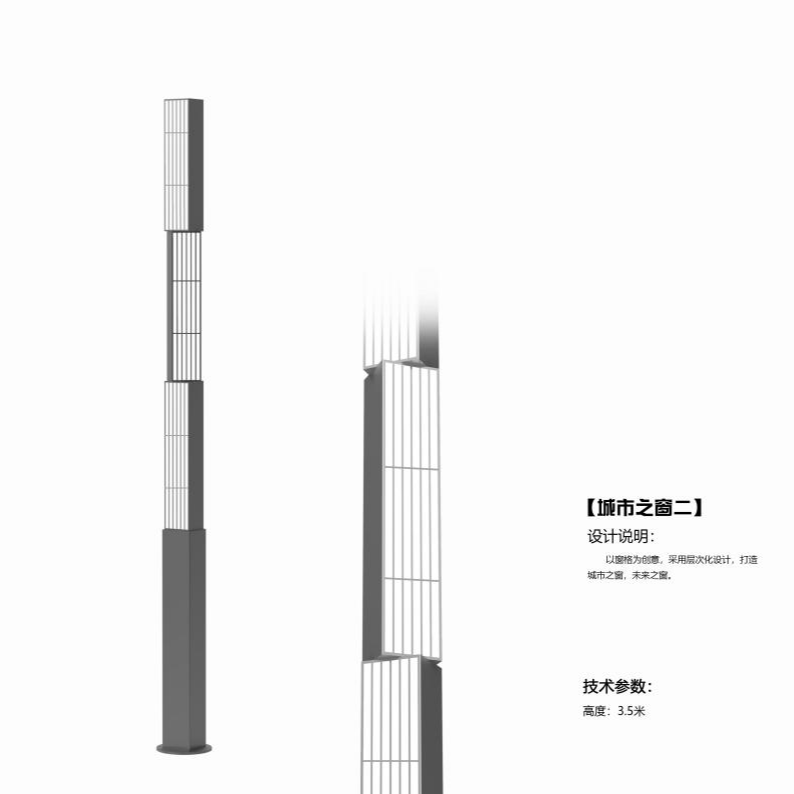 景觀燈城市之窗