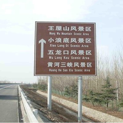 旅游標(biāo)志牌桿